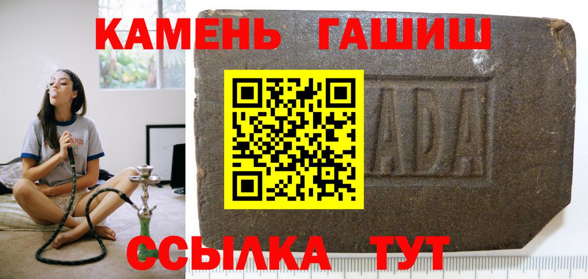 Гашиш ice o lator Магадан