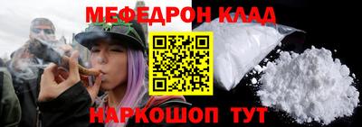 кокаин Бугуруслан