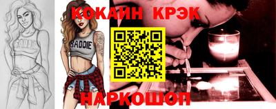 кокаин Бугуруслан