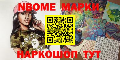 кокаин Бугуруслан