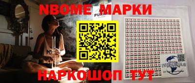 кокаин Бугуруслан