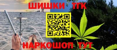 кокаин Бугуруслан
