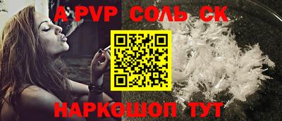 меф VHQ Бузулук