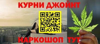 кокаин Бугуруслан