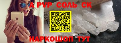 меф VHQ Бузулук