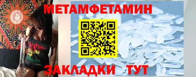 меф VHQ Бузулук