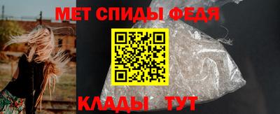 меф VHQ Бузулук