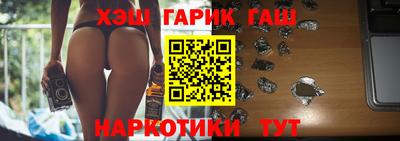меф VHQ Бузулук