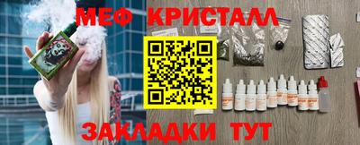 кокаин Бугуруслан