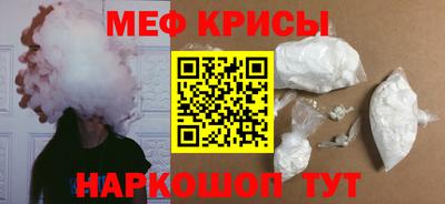 кокаин Бугуруслан