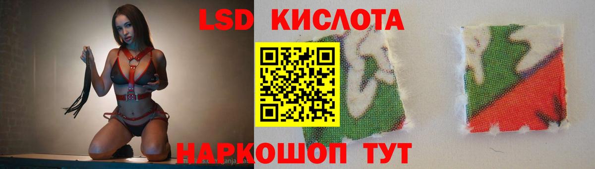 LSD-25 экстази  Вход с VPN  MEGA tor  Магадан  LSD-25 экстази ecstasy  ЛСД экстази кислота 