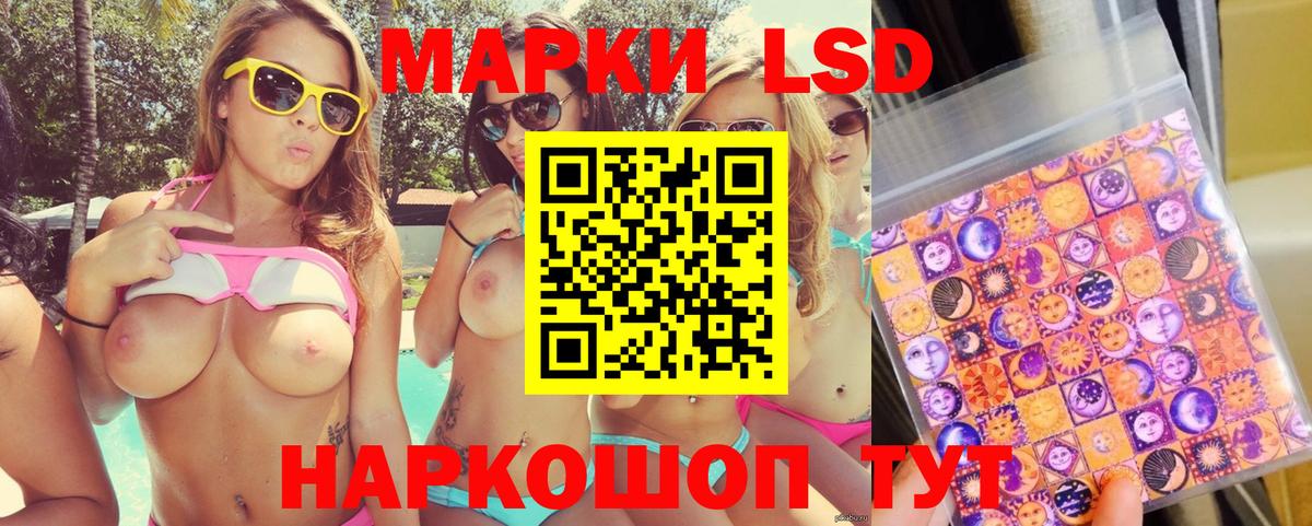 Марки N-bome 1,8мг Магадан