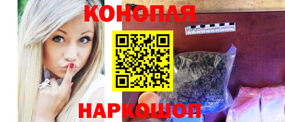 Конопля Amnesia  МАРИХУАНА сатива  Вход с VPN  Шишки марихуана VHQ  Магадан 